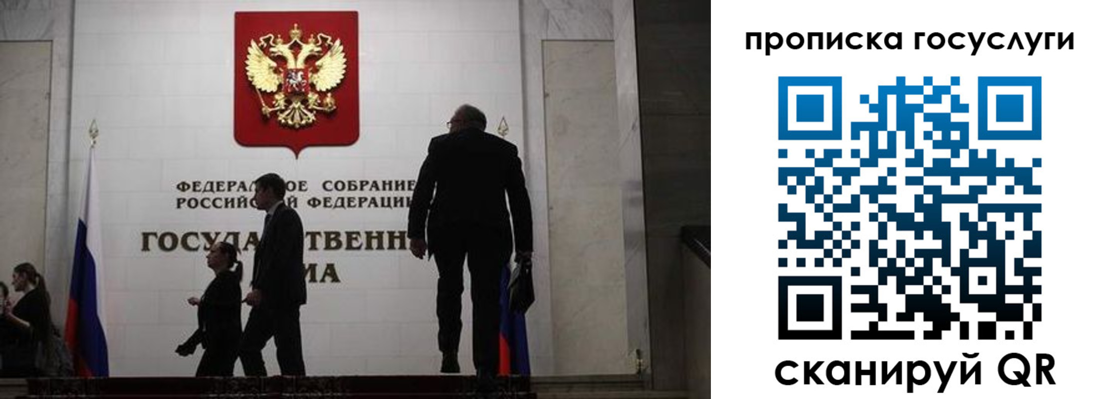 прописка штамп в Волгореченске