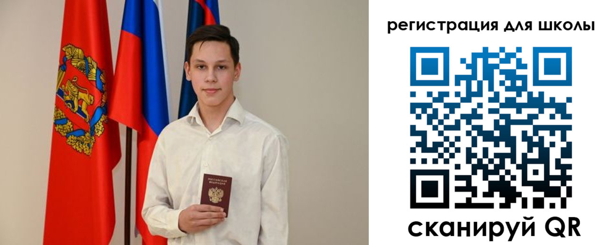 прописка регистрация в Волгореченске