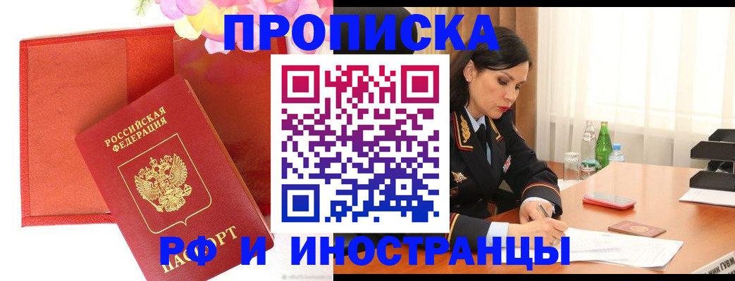 регистрация для дет. сада в Волгореченске